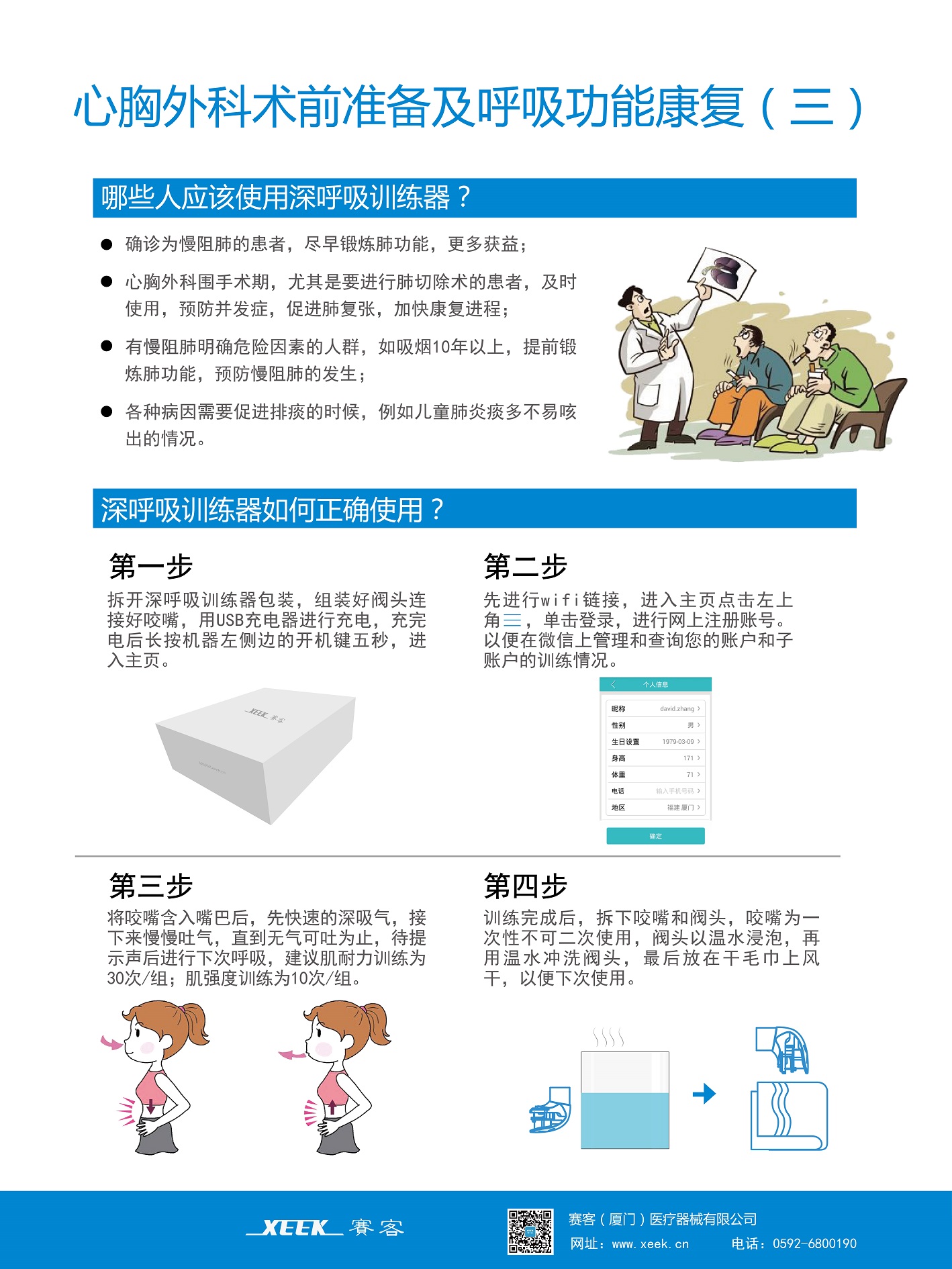 &#20061;&#28216;&#32593;&#39029;&#29256;&#45;&#20061;&#28216;&#65288;&#20013;&#22269;&#65289;