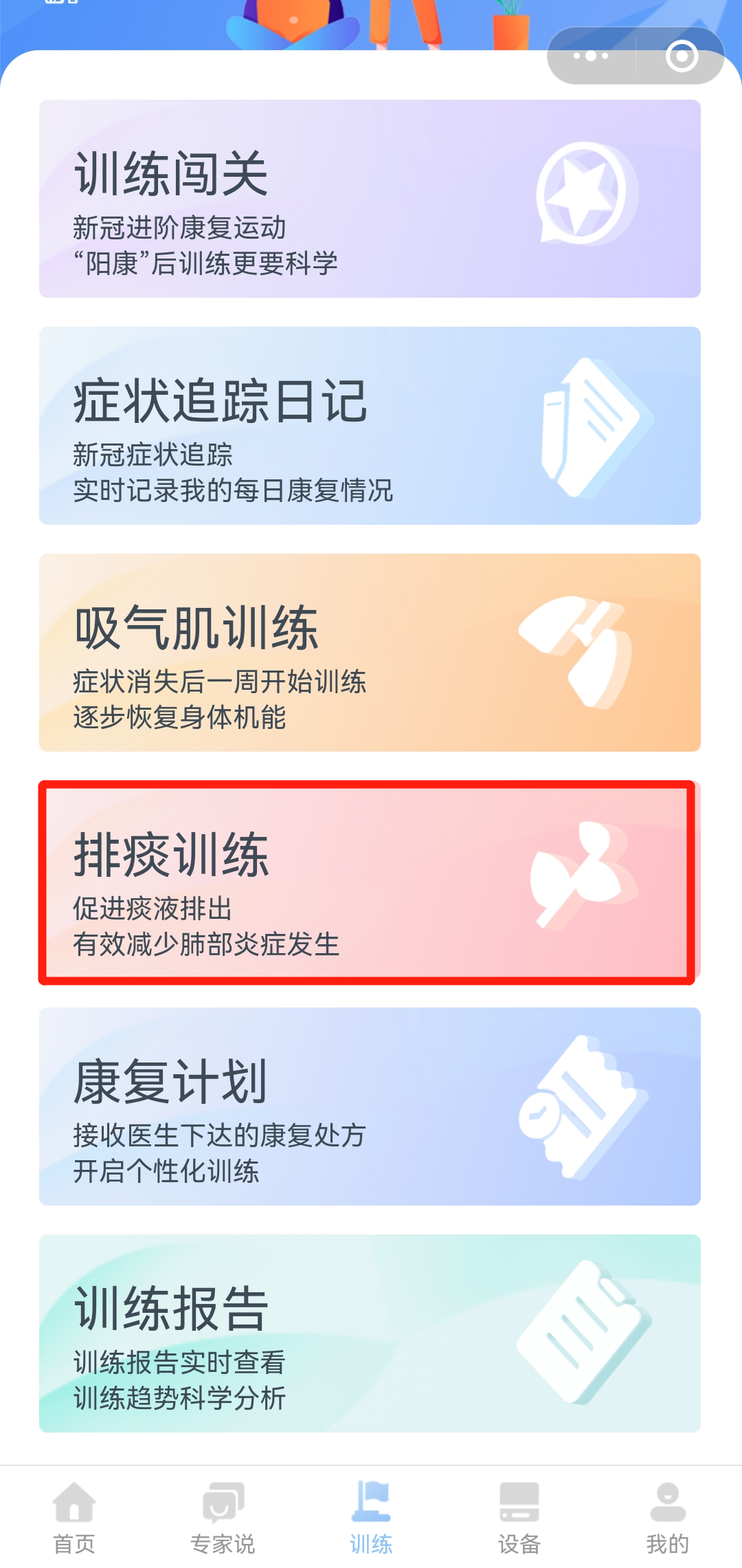 &#20061;&#28216;&#32593;&#39029;&#29256;&#45;&#20061;&#28216;&#65288;&#20013;&#22269;&#65289;